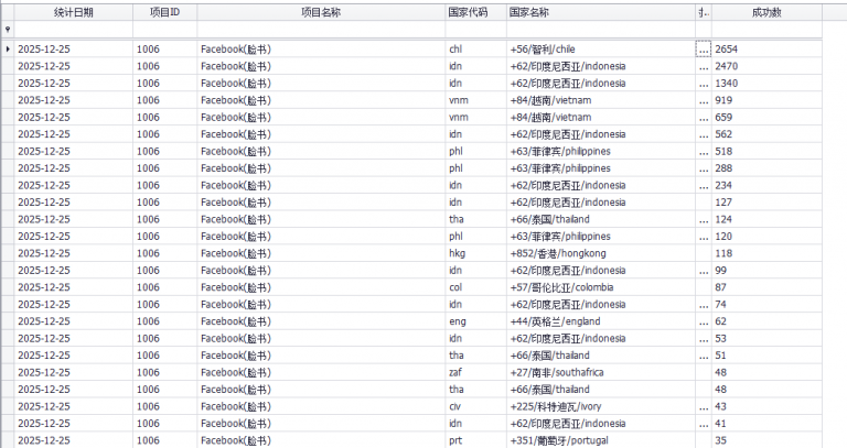 2025 12 25 16 52 14 png