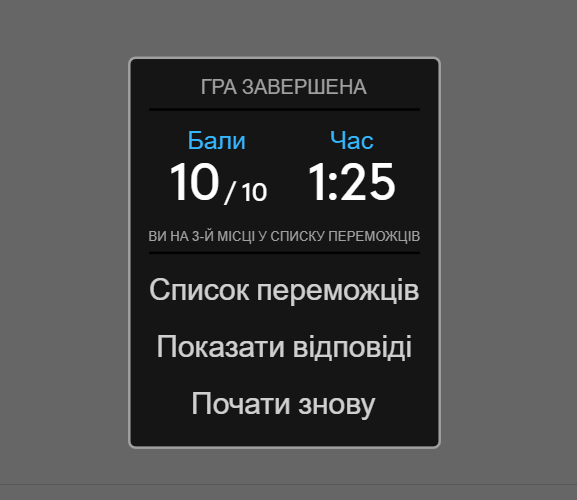 2025 11 30 19 57 47 png