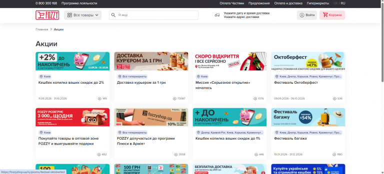 Знімок екрана 2026 09 25 123218 png