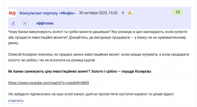 2025 10 30 18 42 05 png