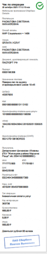 2025 10 20 18 02 11 png