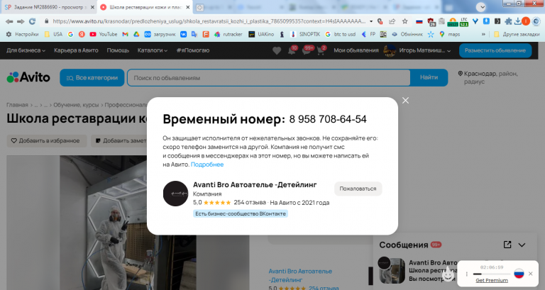 2026 02 06 13 36 36 png