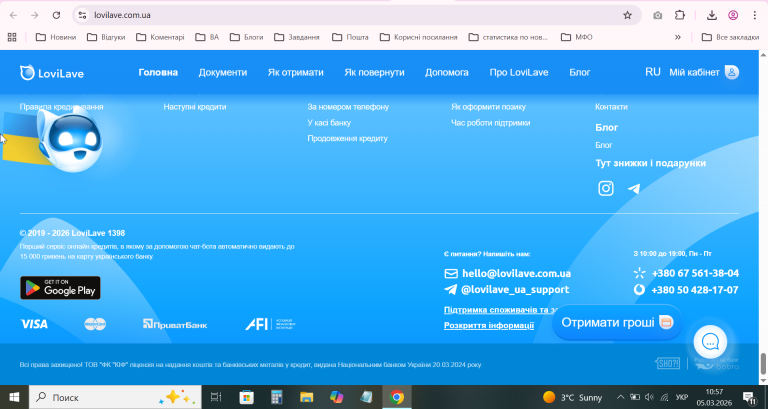 2026 03 05 10 57 35 png