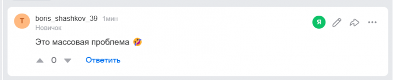 2026 02 01 16 07 14 png