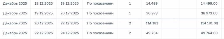 2025 12 24 12 35 35 png