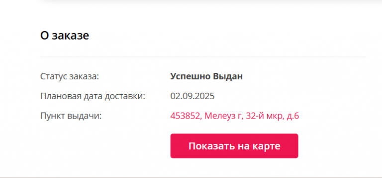2025 09 15 20 35 00 png