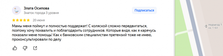 2025 06 24 15 20 48 png