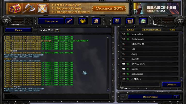 Warcraft III Screenshot 2026 04 10   02 34 18 45 jpg