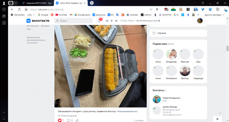 2025 10 29 14 50 31 png