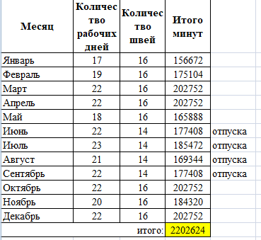 2026 01 07 22 34 24 png