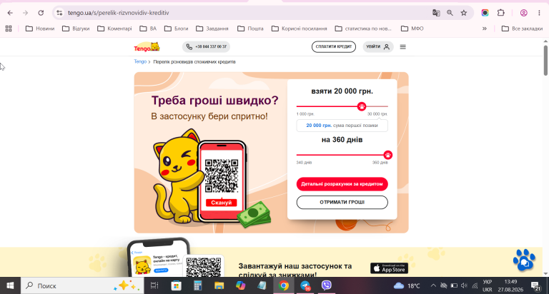 2026 08 27 13 49 28 png