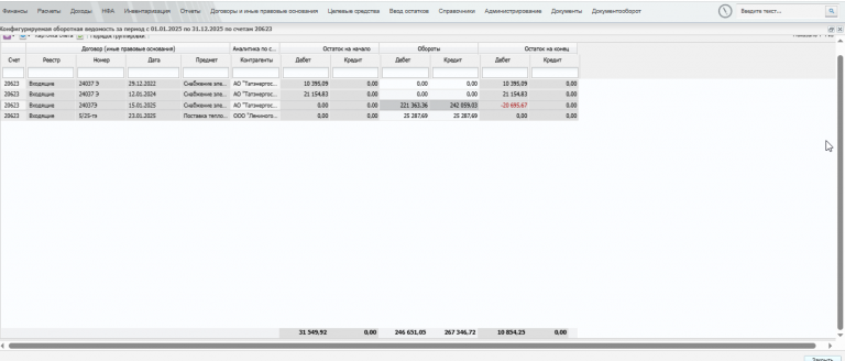 2026 02 03 13 18 41 png