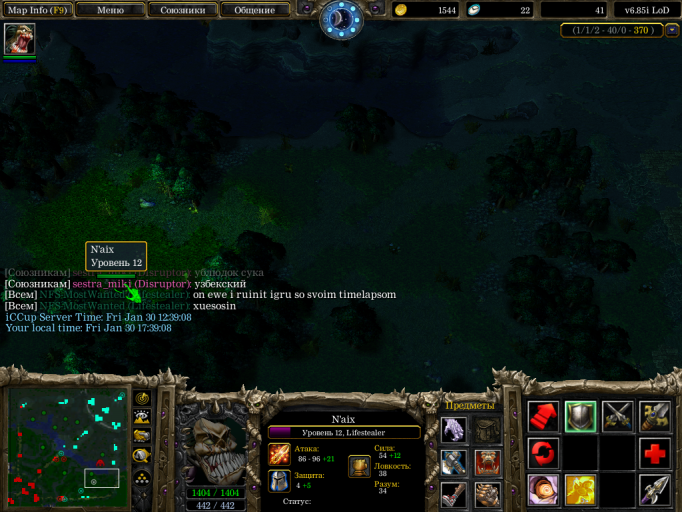 Снимок экрана  59  png