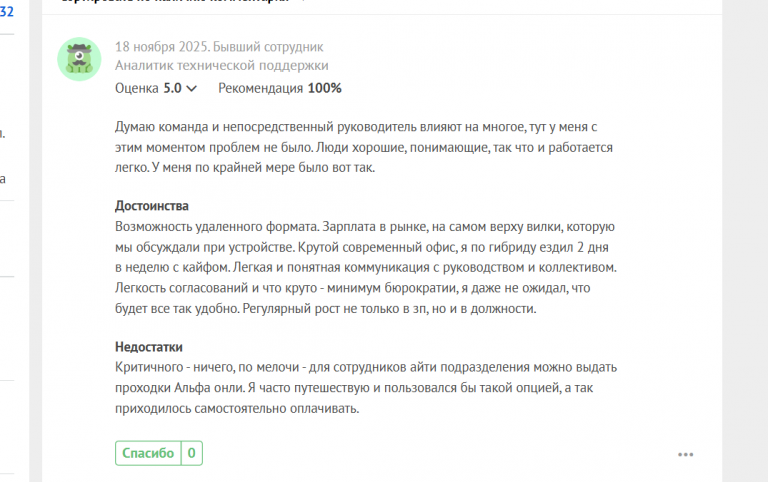 2025 11 18 15 30 46 png