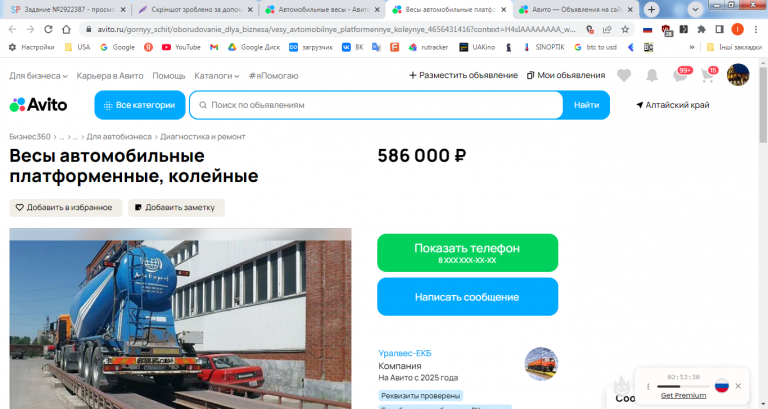 2026 03 22 19 12 39 png