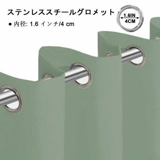 MH 11 图3 浅绿 03 5 jp jpg