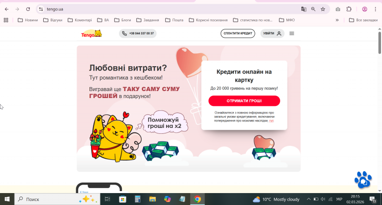 2026 03 02 20 15 38 png