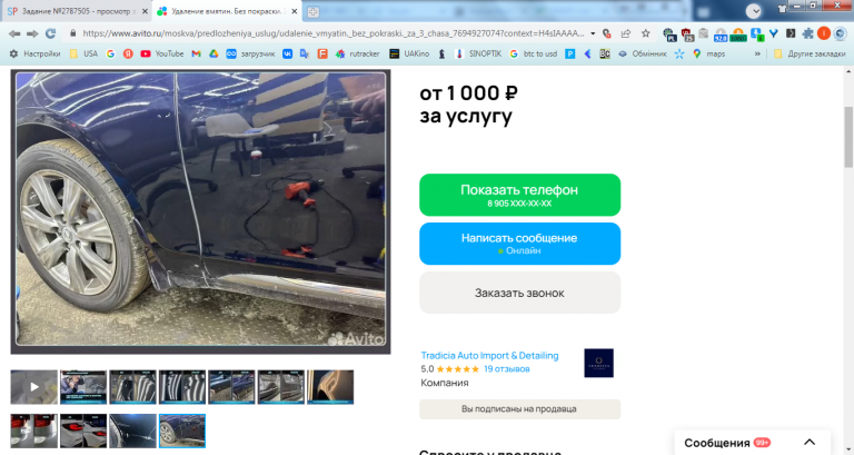 2025 10 22 16 01 29 png