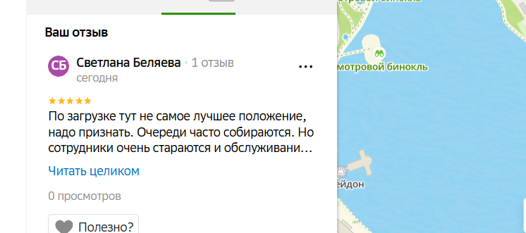 2025 08 17 16 27 38 png