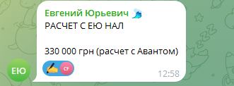 2026 07 15 13 31 28 png