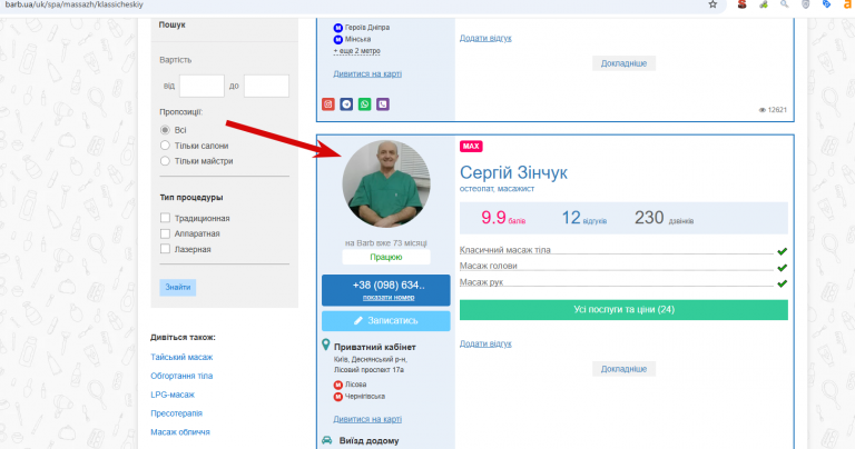 2026 04 29 09 46 15 png