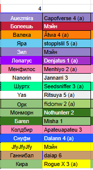 2026 02 06 00 48 04 png