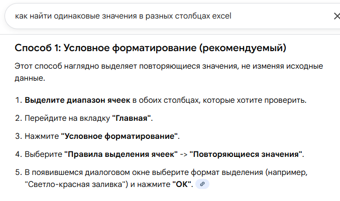 2025 11 06 05 43 01 png