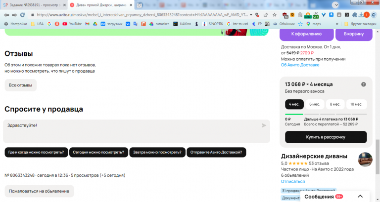 2026 04 03 13 05 43 png