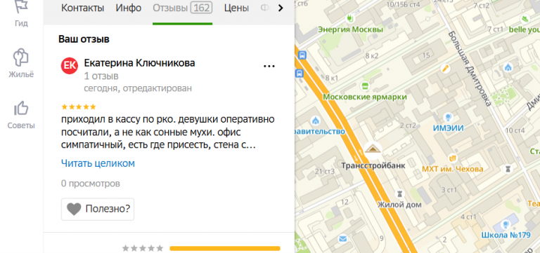 2025 12 02 19 21 21 png