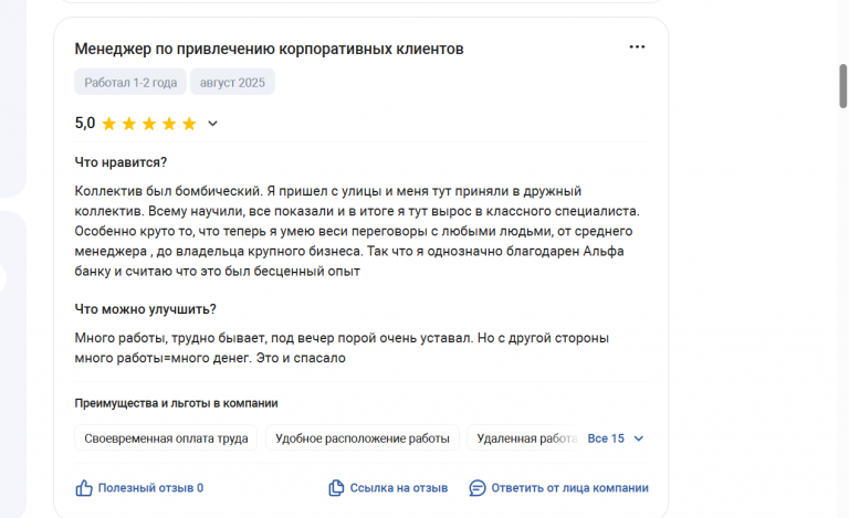 2025 08 07 16 47 29 png