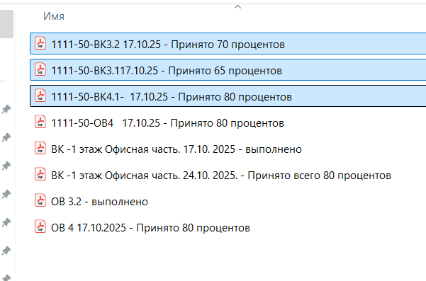 2025 10 29 13 03 19 png