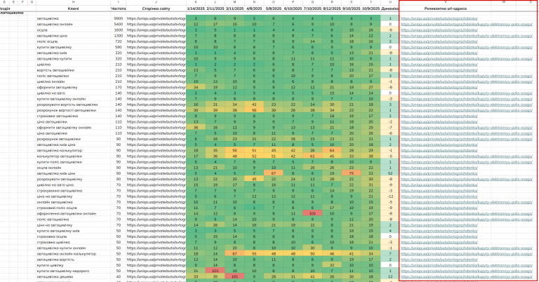 2025 11 06 15 05 24 png