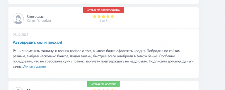 2025 12 15 14 24 52 png