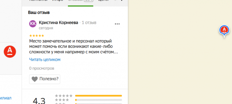 2025 11 09 19 14 48 png