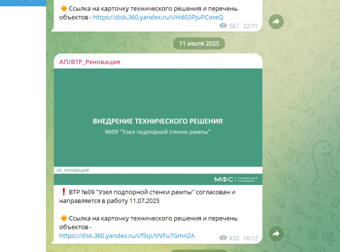 2026 03 30 15 19 55 png