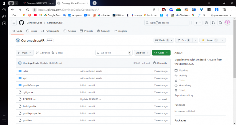 2025 11 26 17 57 25 png