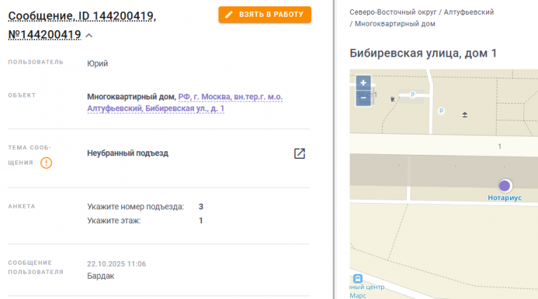 2025 10 23 08 02 48 png