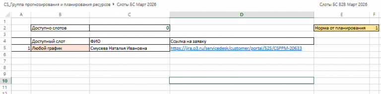 2026 03 04 13 46 19 png