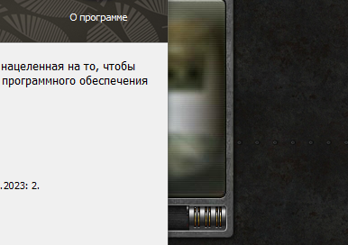 2025 10 31 17 37 20 png