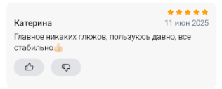 2025 06 11 17 11 57 png