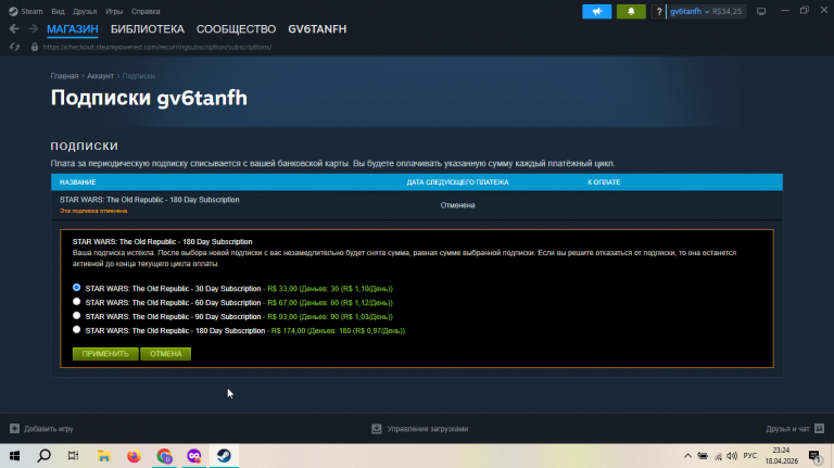 2026 04 18 23 24 27 png