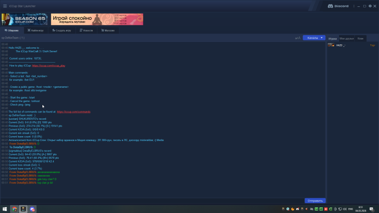 2026 03 04 00 51 09 png