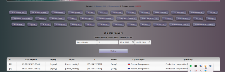 2026 02 09 13 52 18 png