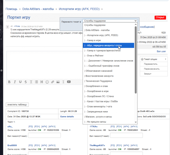 2026 01 05 15 51 58 png