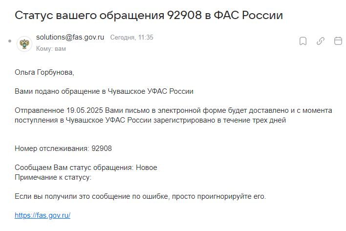 2025 05 19 11 34 59 png
