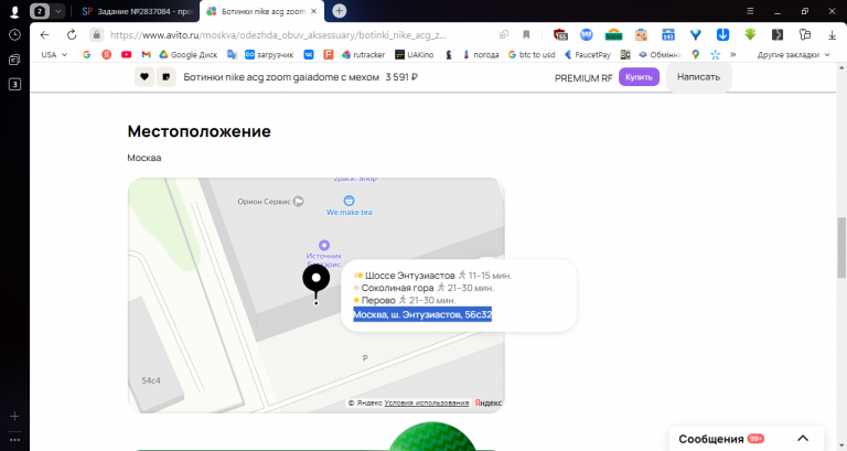 2025 12 09 12 50 45 png