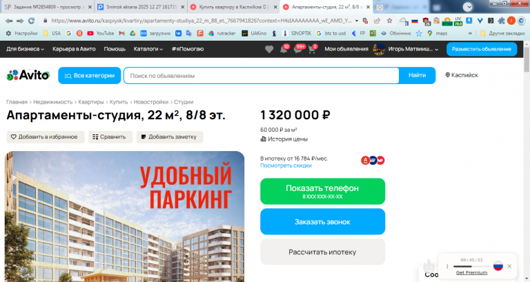 2025 12 27 15 26 13 png