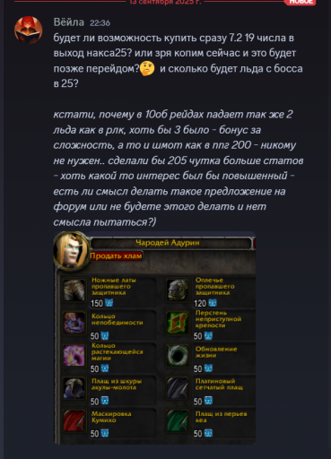 2025 09 13 22 41 03 png
