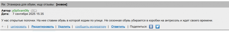 2025 09 07 13 36 41 png