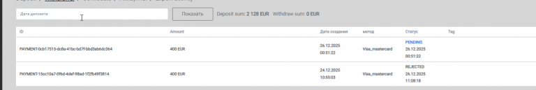 2025 12 26 11 11 27 png